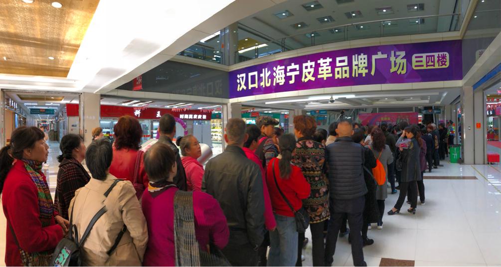 剁剁剁！今天经视砍价王在汉口北掀起了一场超热的千人团购！