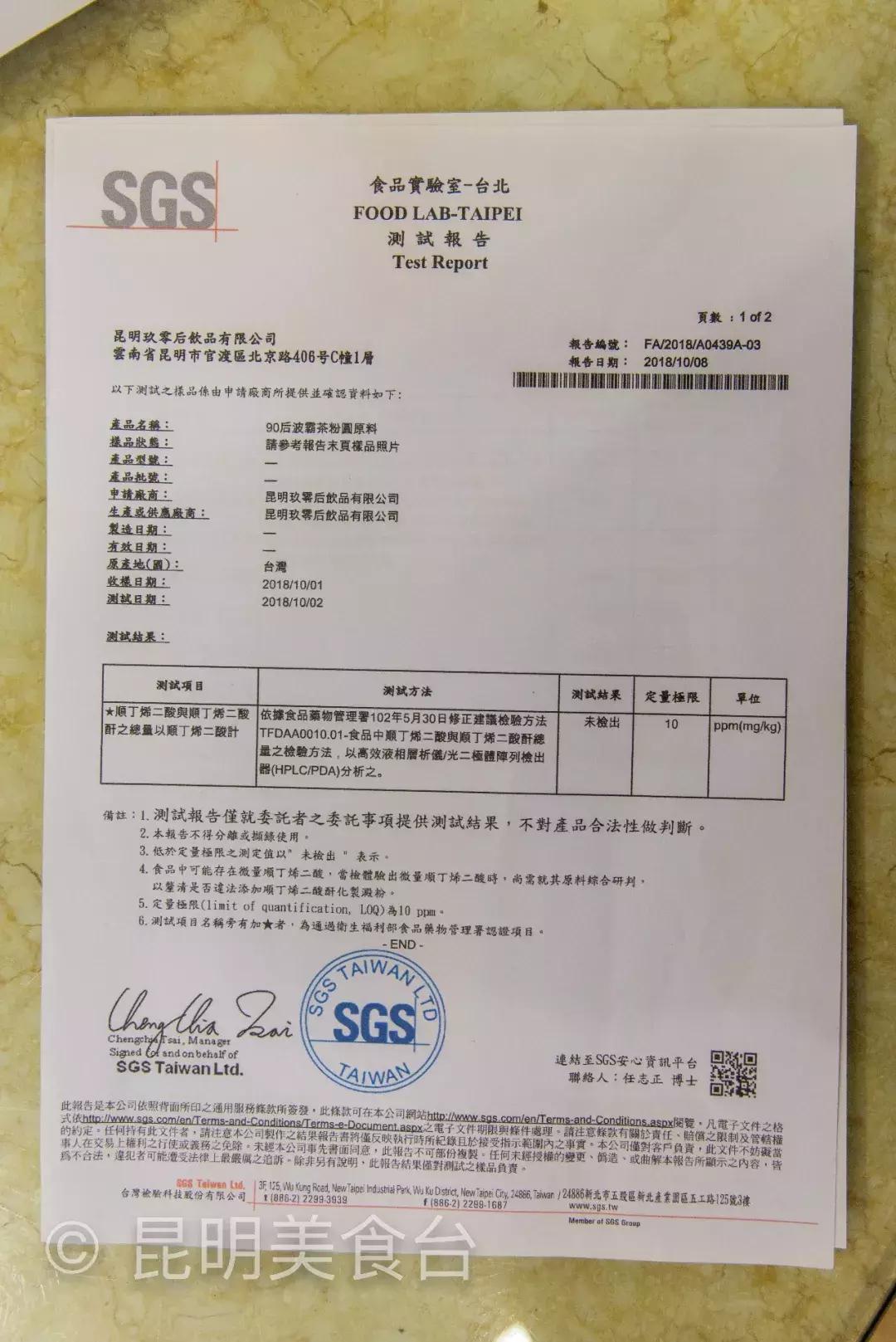 云南大珍珠奶茶,昆明最正宗的港式奶茶