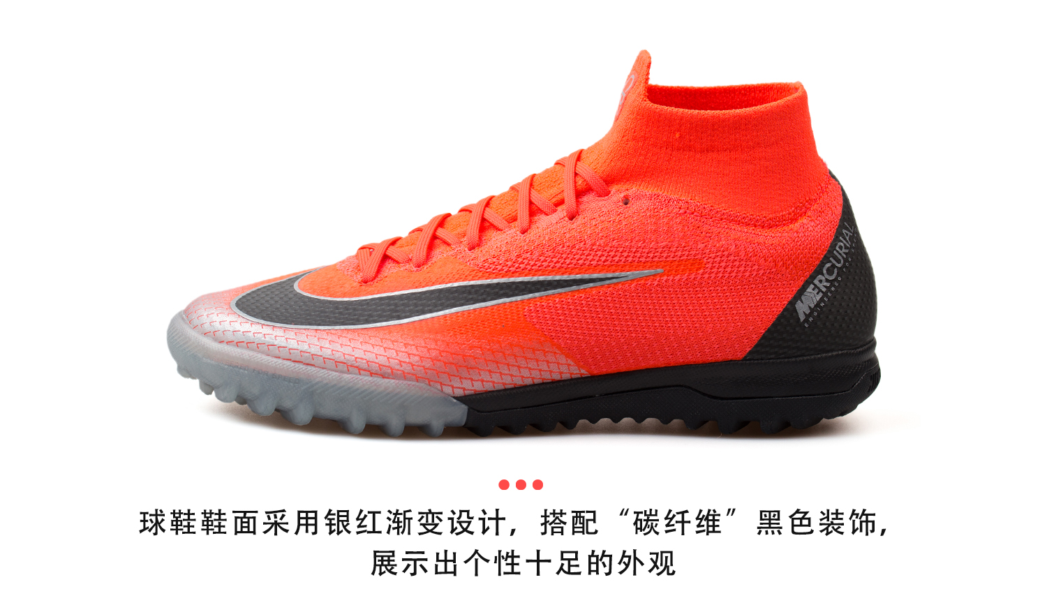 nikemercurialvapor16elite足球鞋,nikesuperfly8cr7tf足球鞋