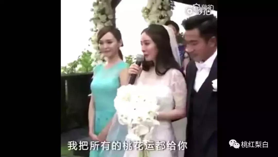 唐嫣罗晋与伴郎伴娘合影大全,唐嫣罗晋的婚礼现场伴娘伴郎