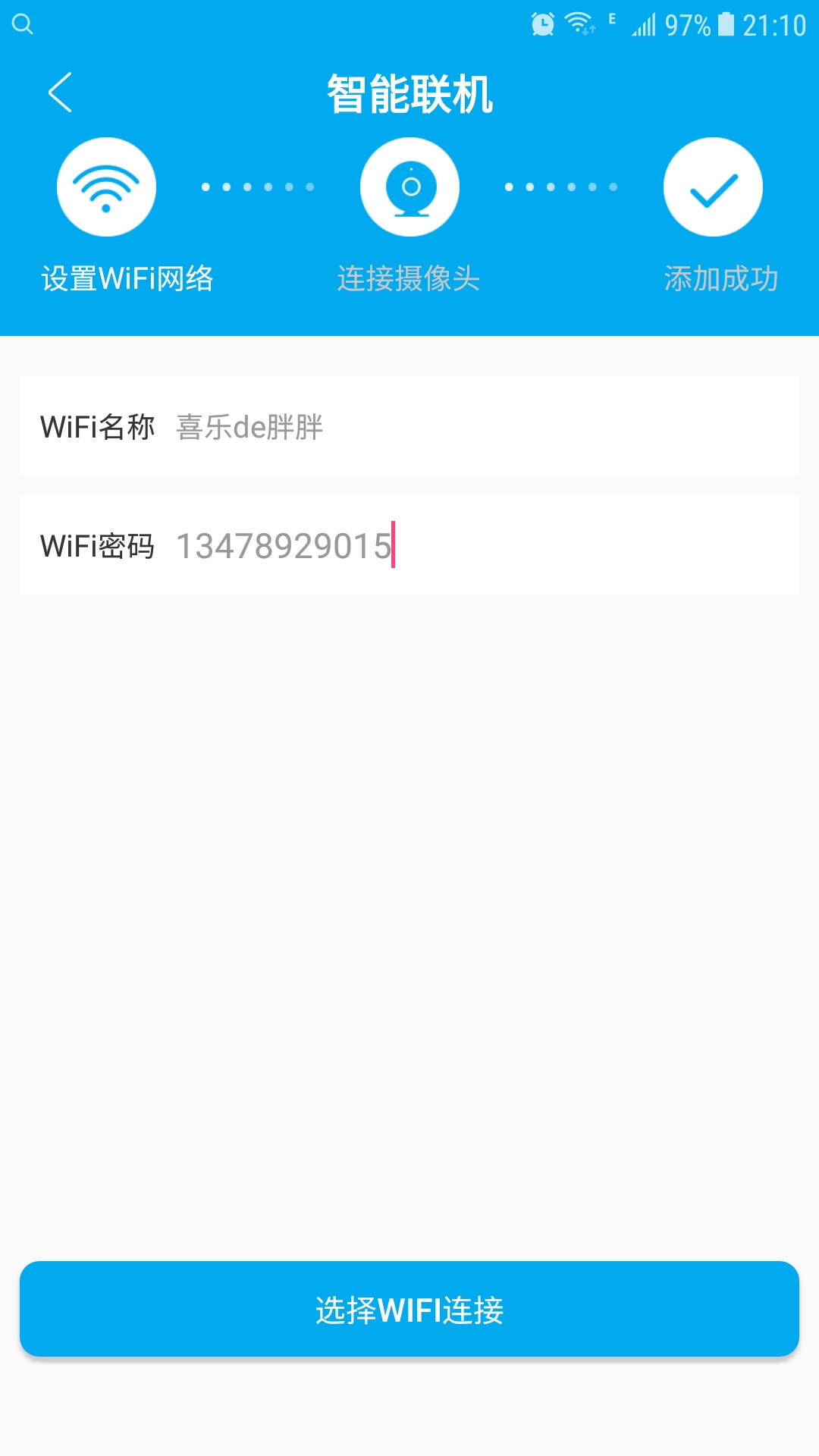 家居安防新成员，看家护院显神威—乔安智能AI摄像头亲身评测