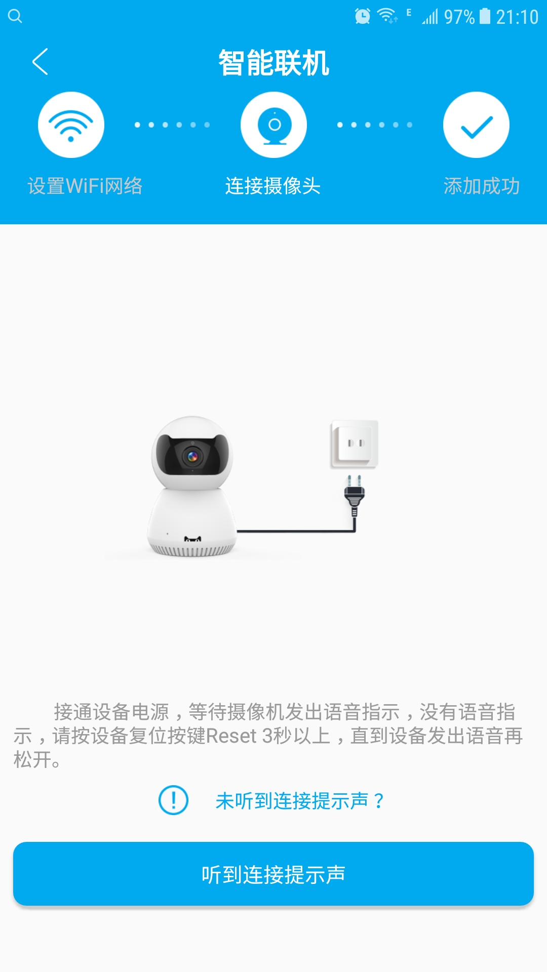 家居安防新成员，看家护院显神威—乔安智能AI摄像头亲身评测