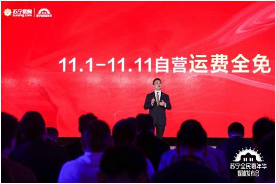 苏宁双11快递费,双11快递费上涨最新通知