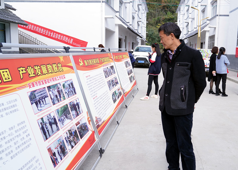 到安康白河县东坡村赶集 游客抢购山货 赏千年银杏 品乡村美食