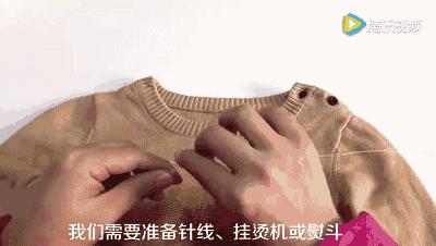 毛衣穿久了袖口变大怎么处理,毛衣穿久了咋处理