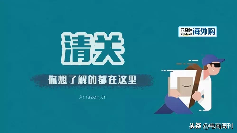 巴西海关新政策的影响,海关新政