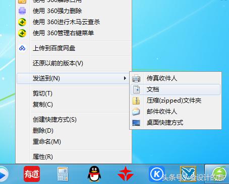 怎么快速的发送大文件,怎么把文件夹文件一次性发送