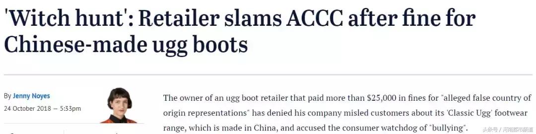 ugg事件,ugg出问题