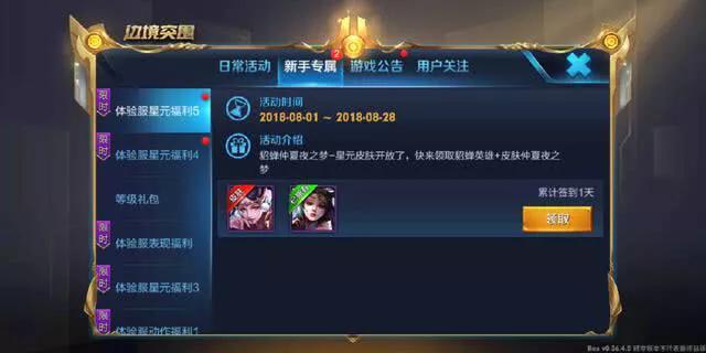 王者荣耀如何用最少钱获得武则天,王者荣耀多少点券可以抽到武则天