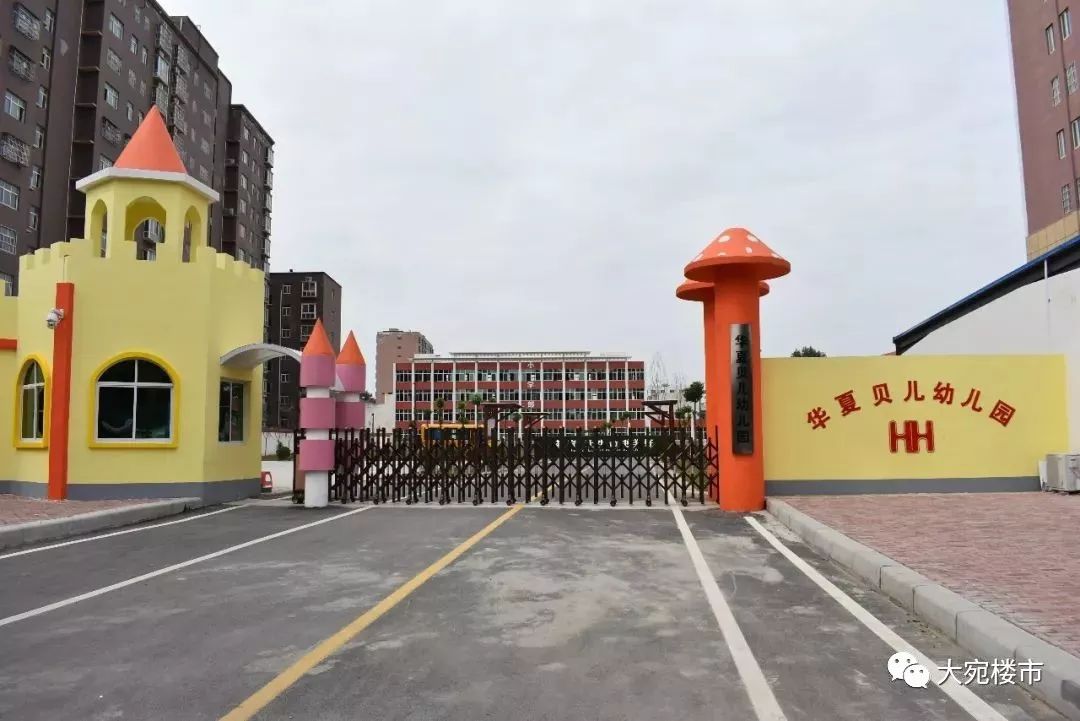 资产增值路在何方？且看南阳社区商业的财富之道