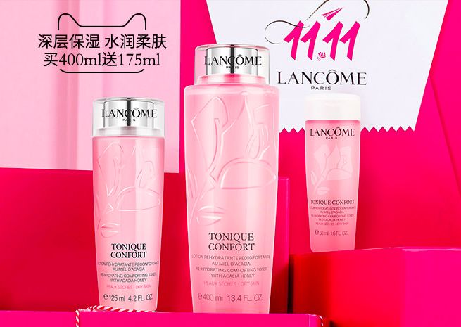 最便宜的双11产品有哪些,最便宜的双11价格