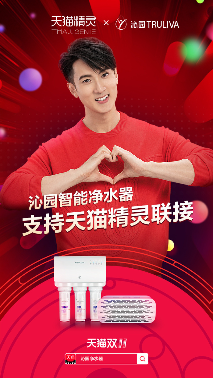 如何让天猫精灵语音控制家里的灯,天猫精灵可以app控制不能语音控制