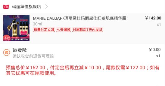 双十一我都买了些啥,双11购物车高级按摩椅