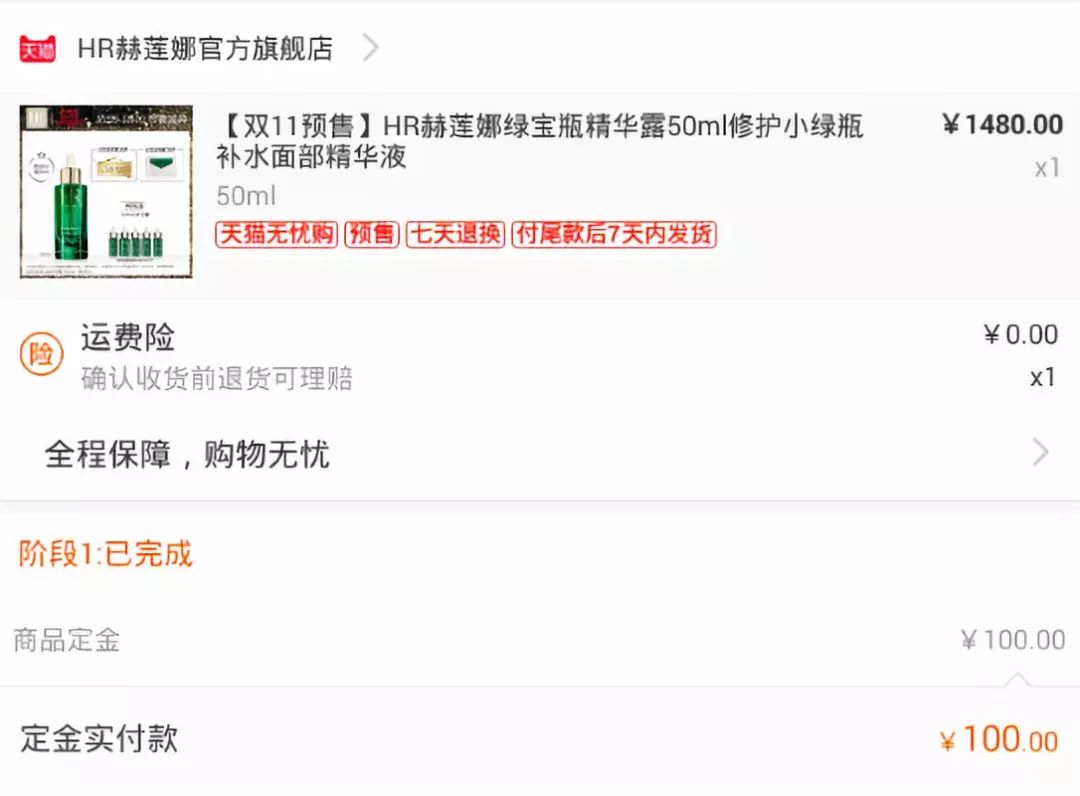 双十一我都买了些啥,双11购物车高级按摩椅