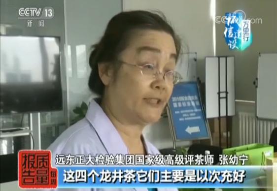 龙井产区和等级,龙井农药残留问题