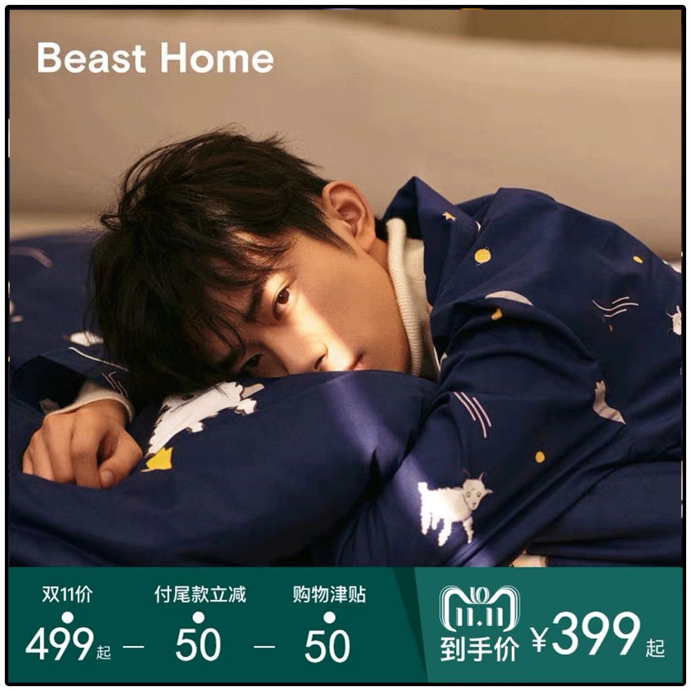 双11攻略必买清单,双11攻略11.11元秒杀