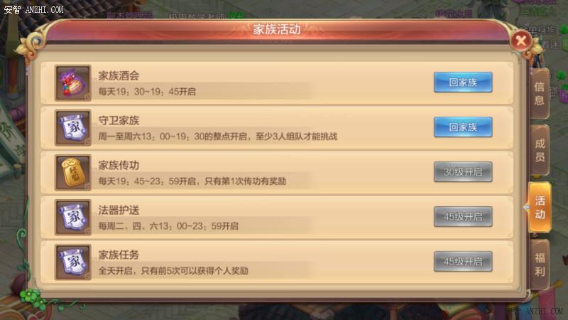 自由幻想平民升级攻略,自由幻想典籍攻略大全