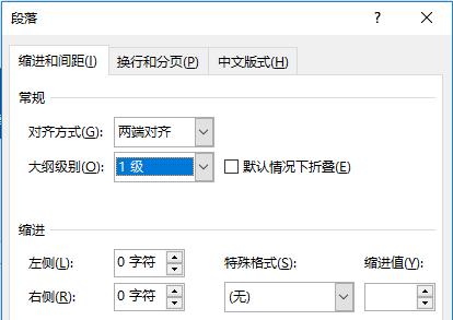 如何迅速将word文档转换成ppt,金山ppt怎么转换成word文档