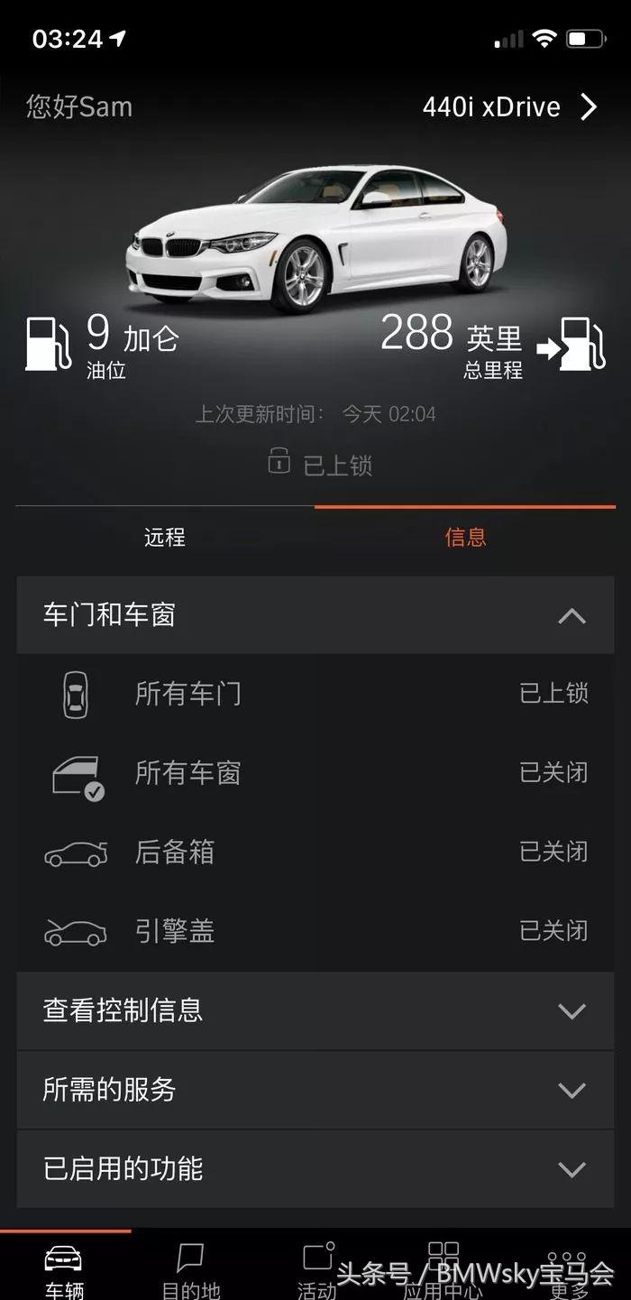 瀹濋┈m4杞︿富鏃ュ父,瀹濋┈i440杞︿富鐪熷疄浣撻獙