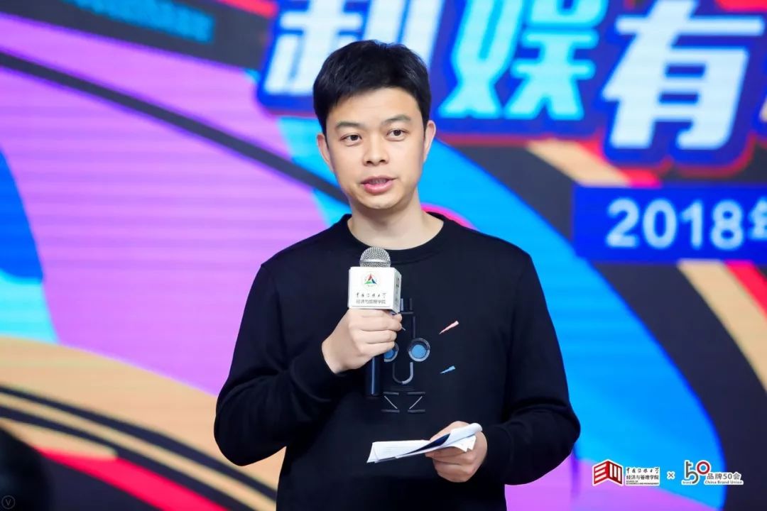 泛娱乐化如何变现,泛娱乐战略再升级