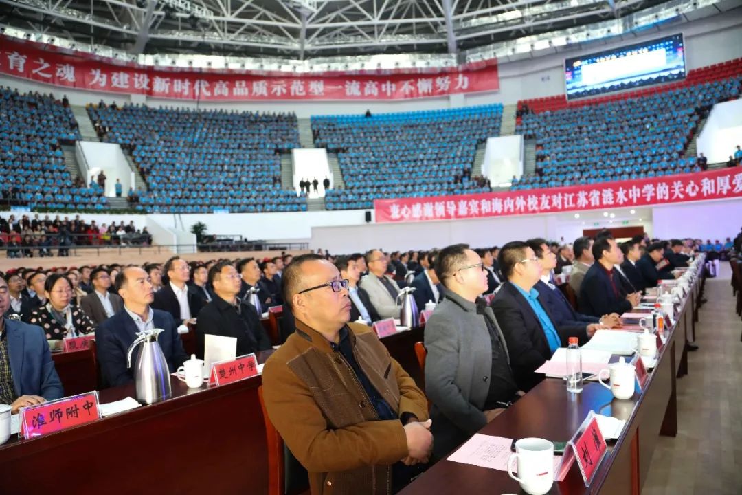 芳华90载|您好,我的大涟中!