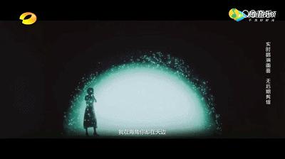 幻乐之城王菲被任素汐唱哭完整版,任素汐唱哭了王菲合作的幻乐之城