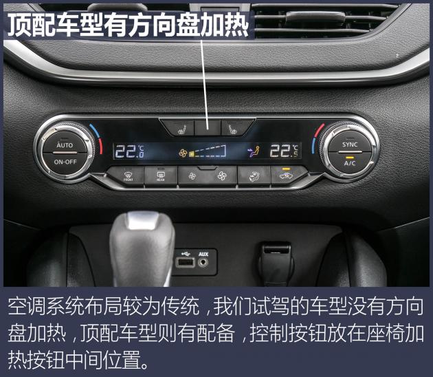 第七代天籁altima的价格,试驾东风日产第七代天籁altima