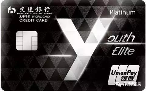 信用卡大集合图片,信用卡3大银行