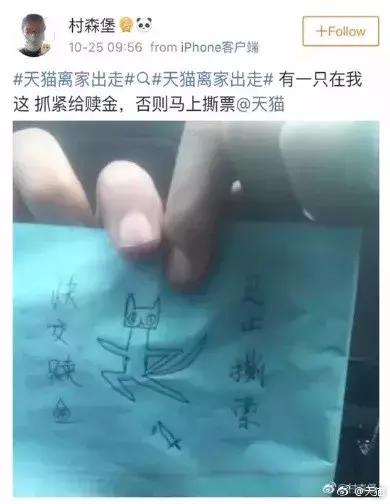 天猫大规模退店,天猫出走