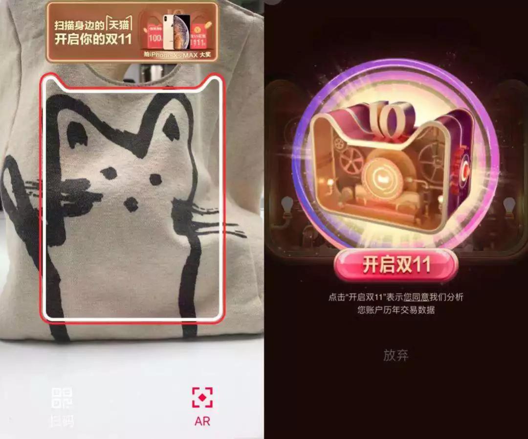 天猫大规模退店,天猫出走