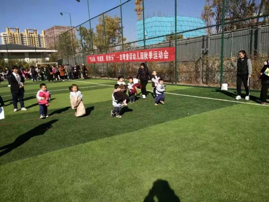 大手牵小手亲子运动会活动目的,小手拉大手一起来运动亲子运动会