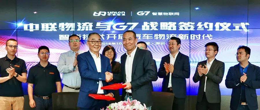 g7和中国的合作,g7与中国建设性合作