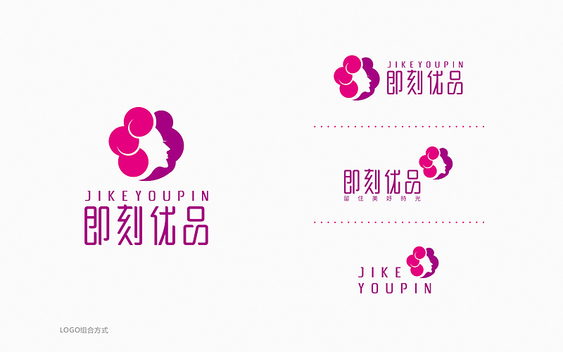 化妆品logo设计一品威客,如何设计化妆品品牌