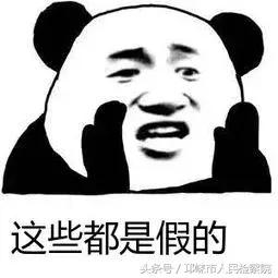 「高能预警」“转发此锦鲤”自带防诈骗光环！