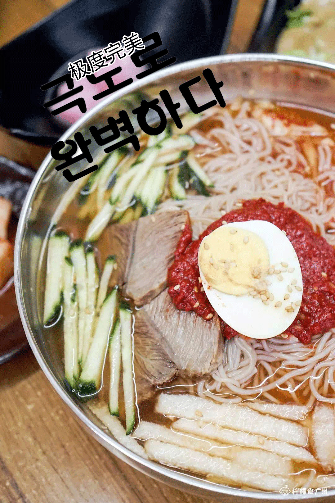 好吃的韩料,广州正宗韩料美食推荐