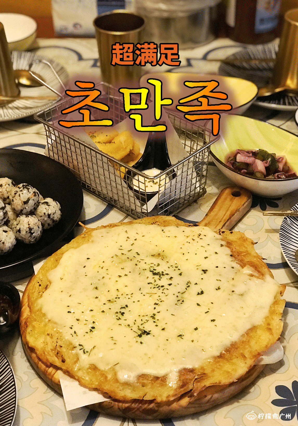 好吃的韩料,广州正宗韩料美食推荐