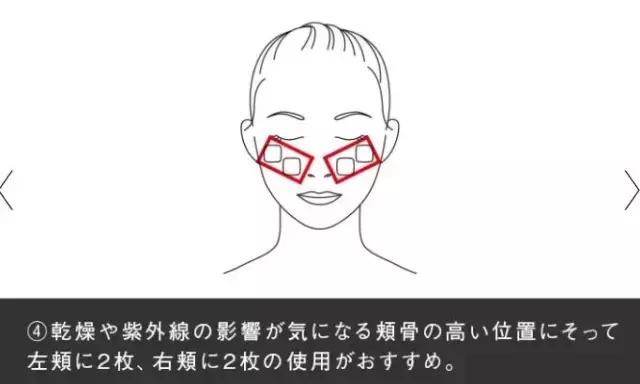 哪些明星有喝pola美白口服液,pola美白口服液明星喝