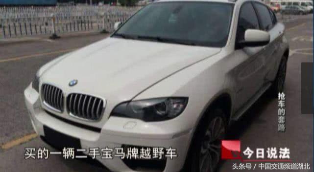 警惕不法分子骗钱财,男子以低价购豪车骗上亿