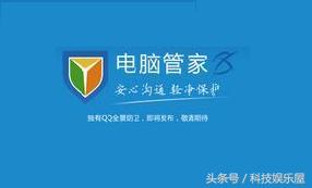 电脑管家真的有用吗,电脑管家影响电脑速度吗