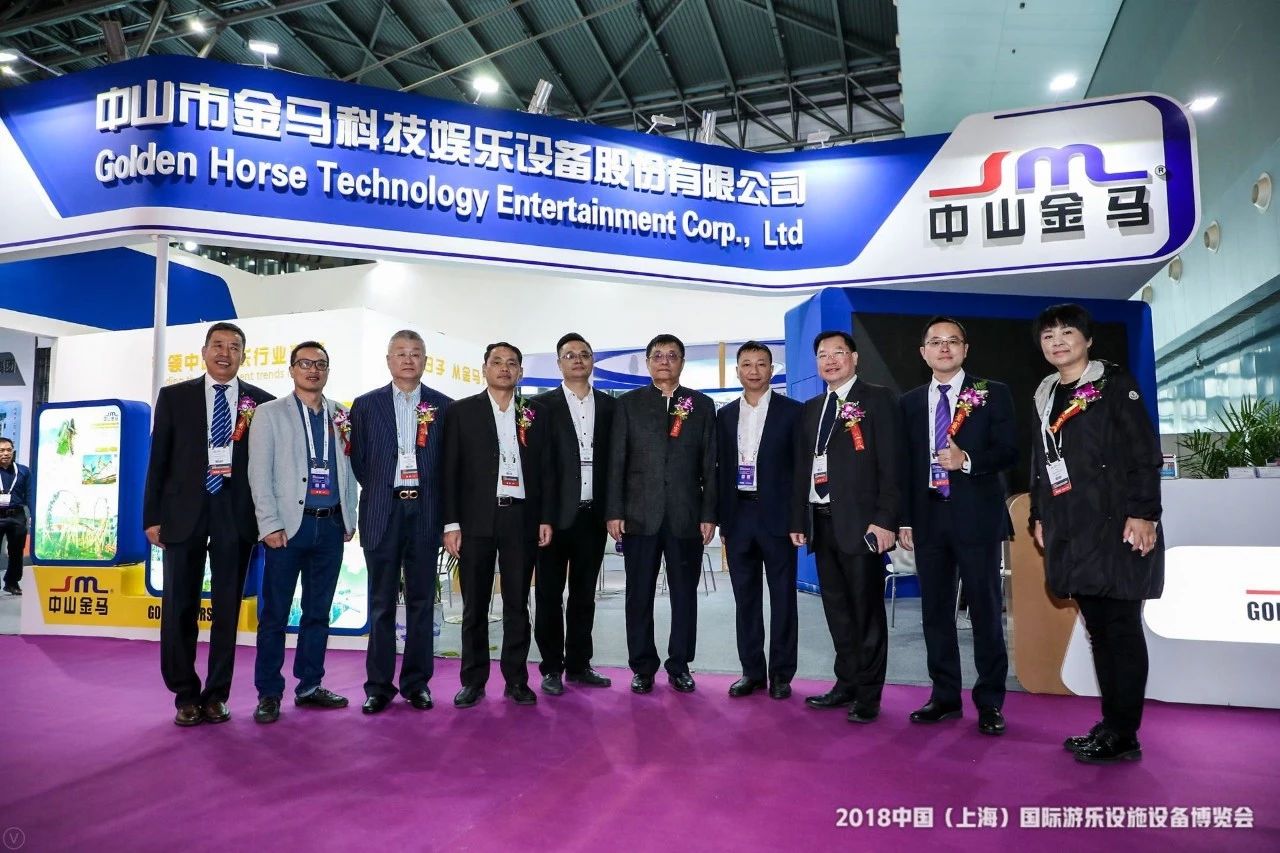 2021年5月上海游乐设备展览会,上海2018游乐博览会