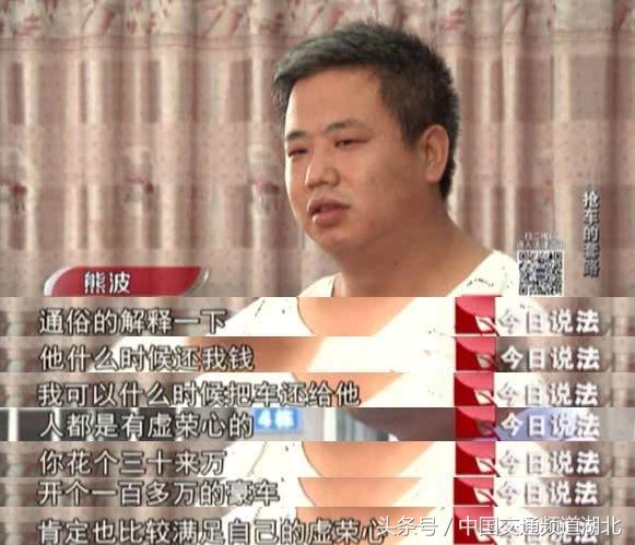 警惕不法分子骗钱财,男子以低价购豪车骗上亿
