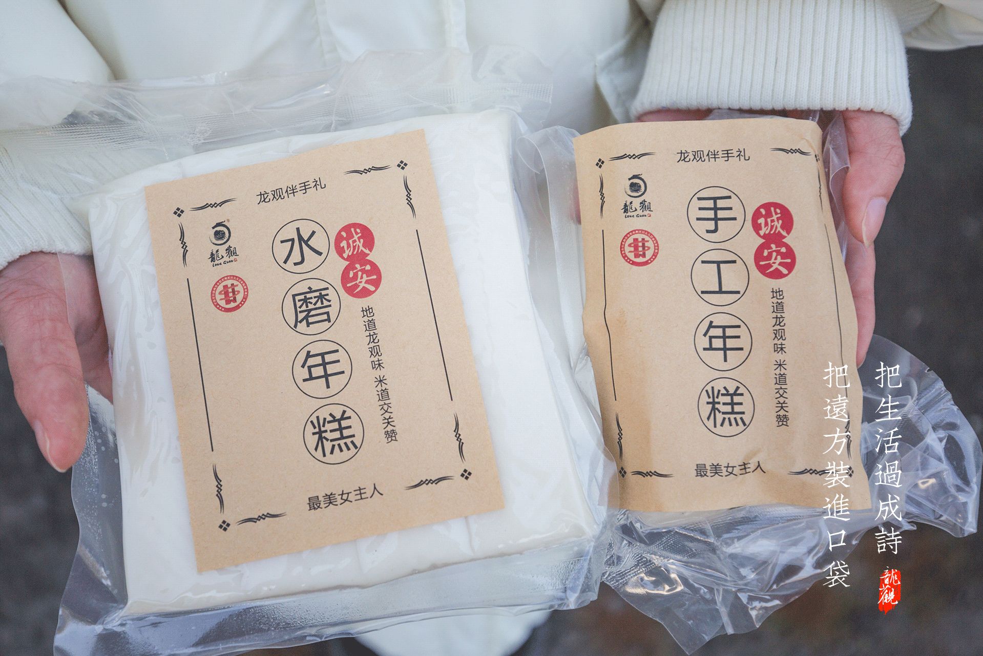 把远方装进口袋，把生活过成诗，带你龙观一日游