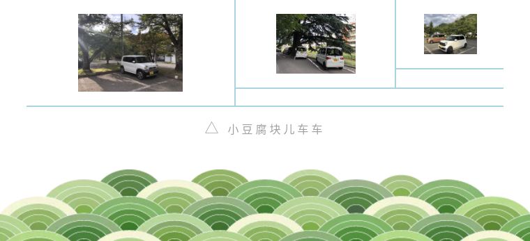 日本全日空航空头等舱乘坐,第一次日本自由行最佳路线