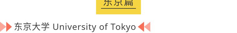日本全日空航空头等舱乘坐,第一次日本自由行最佳路线