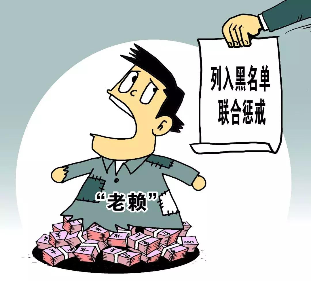 老赖拒不执行判决怎么办,老赖拒不执行如何提起刑事自诉