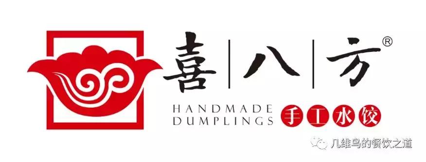 3个月时间全国签约近200家店铺！这个饺子品牌只用了4招！