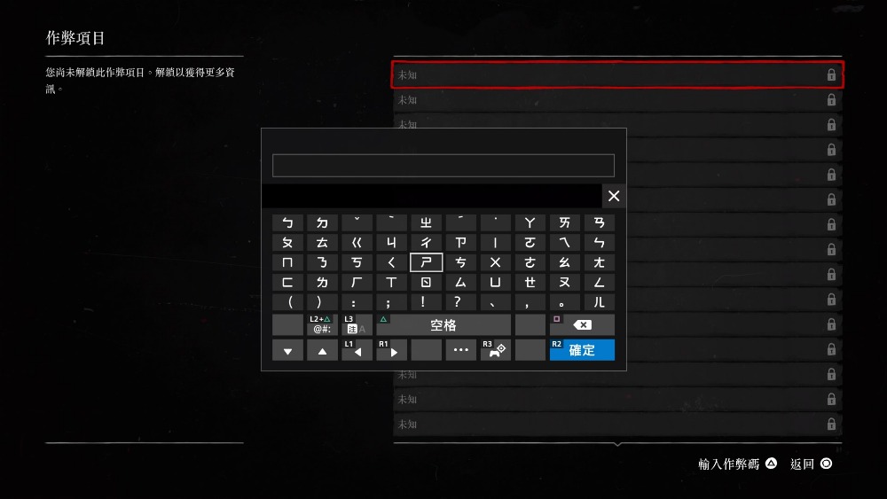 荒野大镖客2开启作弊后如何存档,荒野大镖客2作弊出来的马在哪