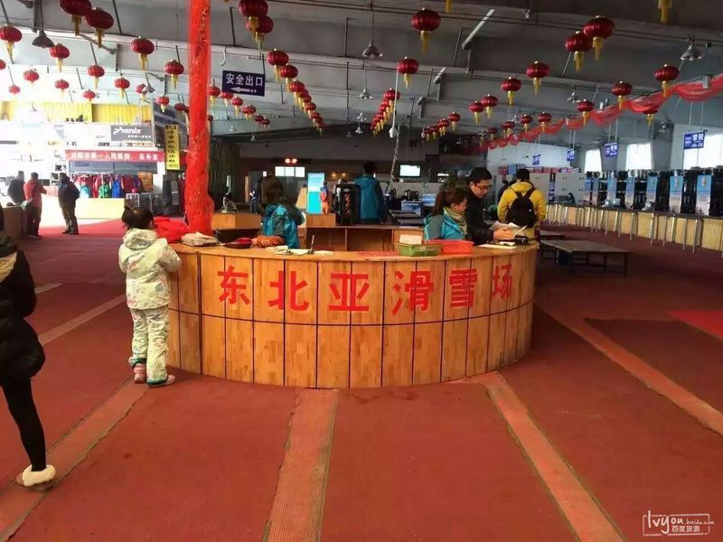 沈阳东北亚滑雪场2020年1月4日,沈阳市东北亚滑雪场