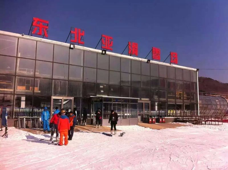沈阳市东北亚滑雪场,沈阳东北亚滑雪场门票