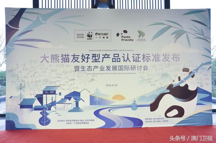 都江堰大熊猫认证条件,四川省都江堰市大熊猫